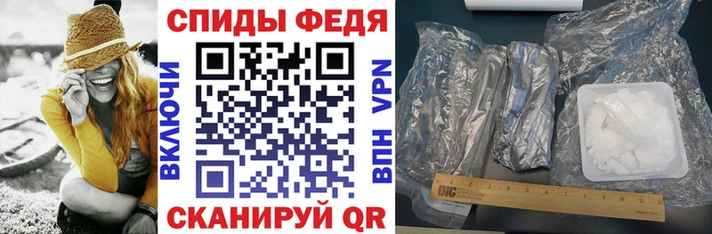 Амфетамин VHQ  ОМГ ОМГ зеркало  Балашиха 
