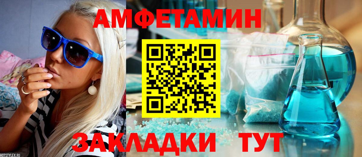 Amphetamine  Балашиха  АМФЕТАМИН 97%  АМФЕТАМИН 
