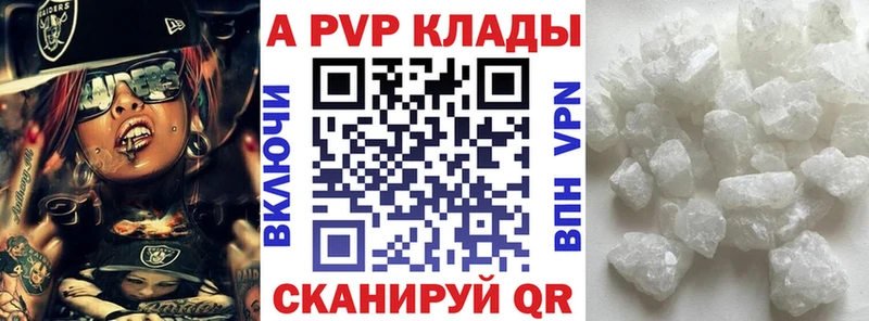 kraken как зайти  Балашиха  A PVP Соль 