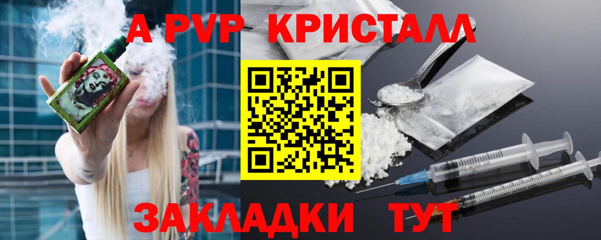 Балашиха  Героин  Alpha PVP СОЛЬ   Меф МЯУ МЯУ кристаллы  Канабис  МЕФ кристаллы  ГАШИШ  Cocaine  Вейп ТГК 
