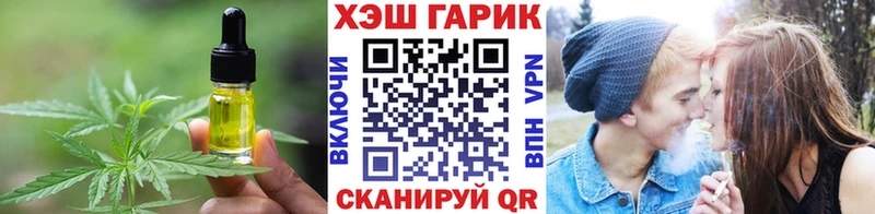 Еда ТГК конопля  Балашиха 