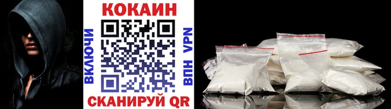хочу Балашиха КОКАИН 98%