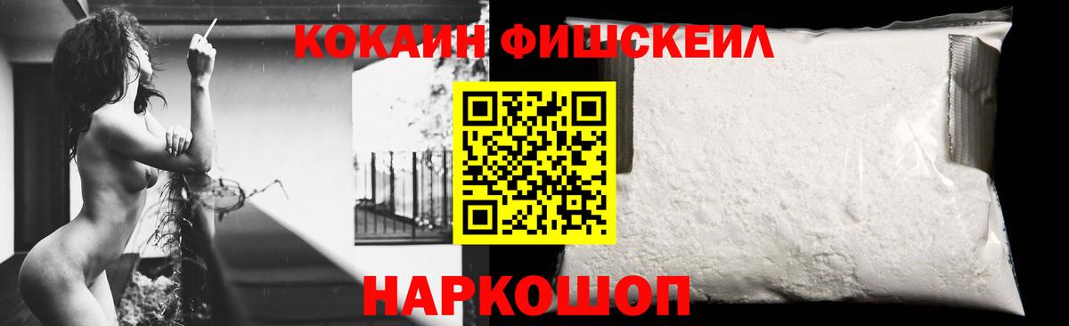 COCAIN Columbia  Cocaine  Балашиха 