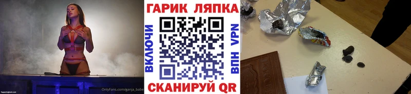 ГАШИШ гашик  купить наркотики цена  Балашиха 