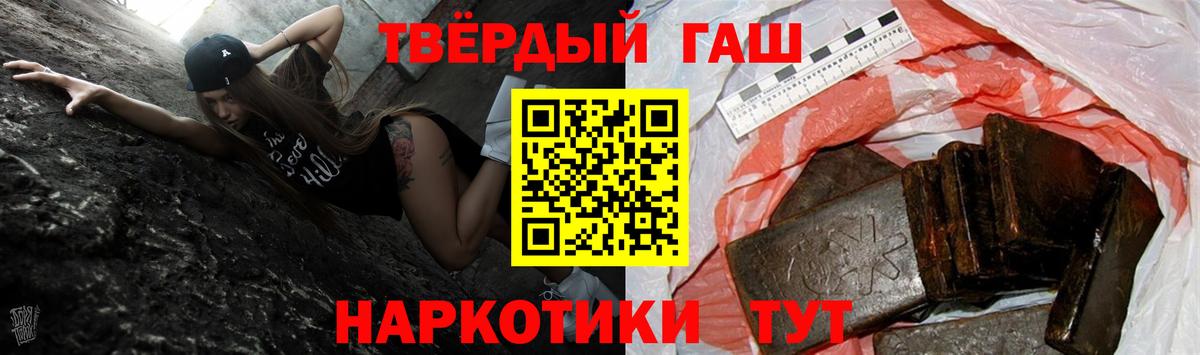 Балашиха  Кодеин  А ПВП СК кристаллы  ГАШ  Вход с VPN  Каннабис  МДМА  МЕФ кристаллы 