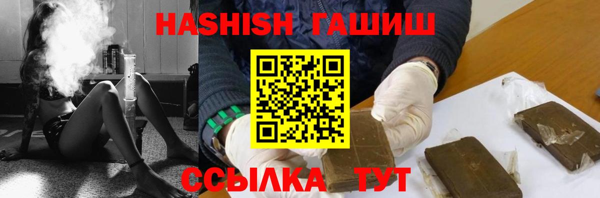 Гашиш Premium  Балашиха  ГАШИШ Premium 