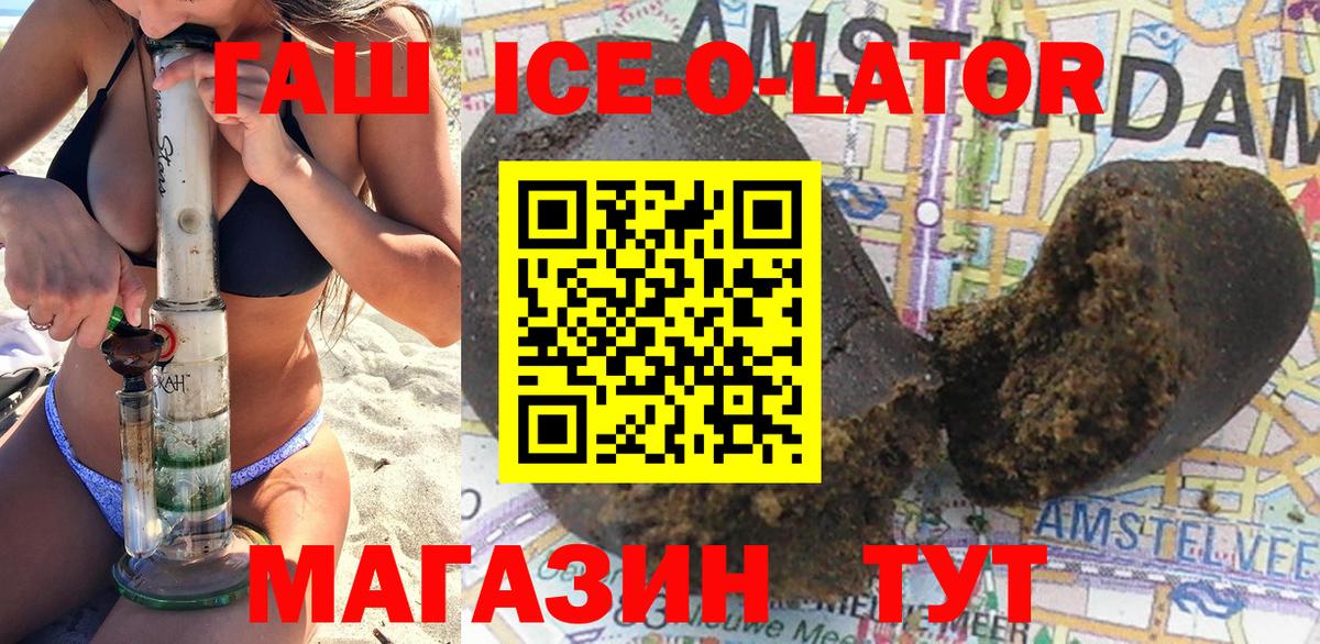 ГАШИШ убойный Балашиха