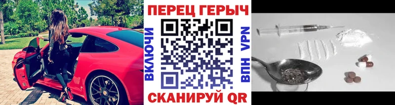 закладки  hydra зеркало  Героин гречка  Балашиха 