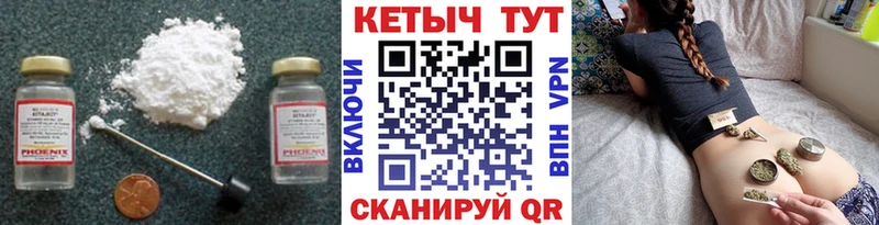 наркотики  Балашиха  КЕТАМИН ketamine 