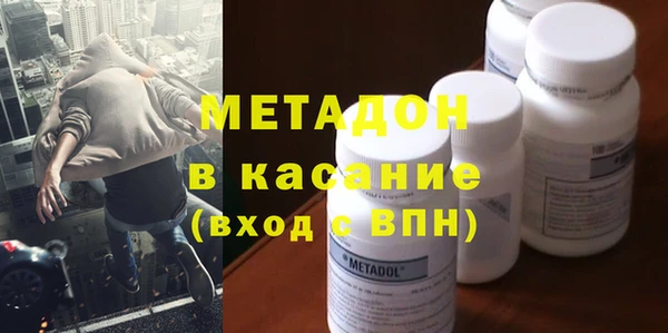 МДМА Карпинск