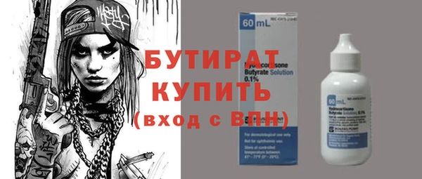 соль ск Касимов