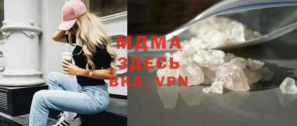 соль ск Касимов