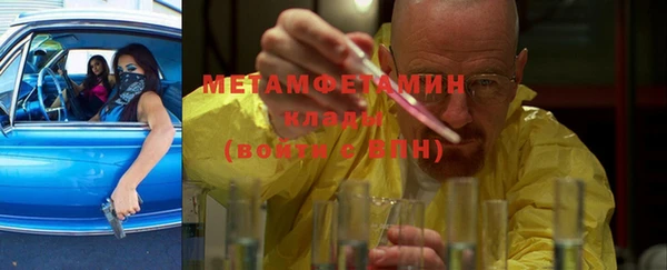 соль ск Касимов