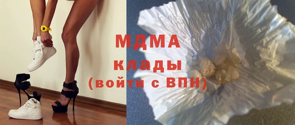 соль ск Касимов