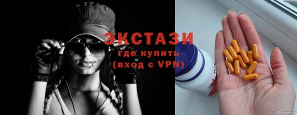 МДМА Карпинск