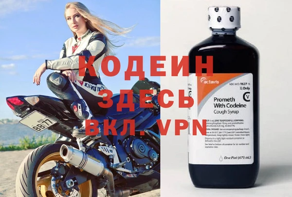 соль ск Касимов