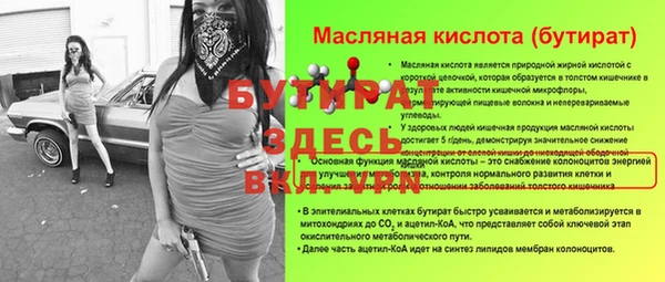 круглые Карталы