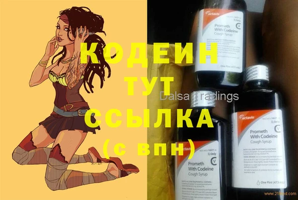 круглые Карталы