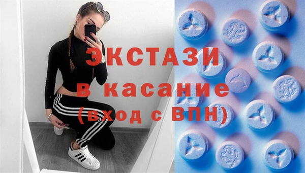МДМА Карпинск