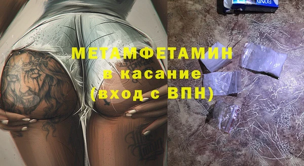 МДМА Карпинск
