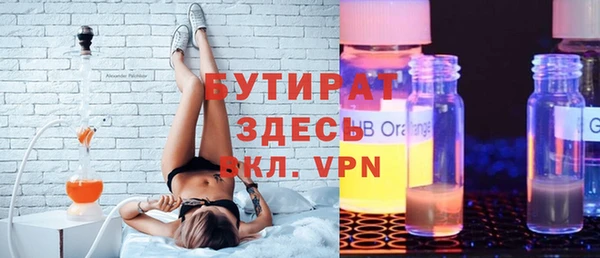 круглые Карталы