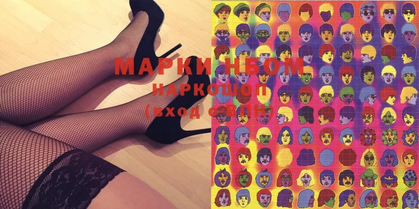 МДМА Карпинск