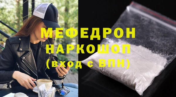 соль ск Касимов