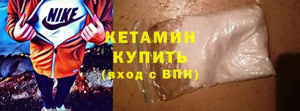 соль ск Касимов