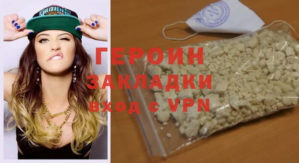 МДМА Карпинск