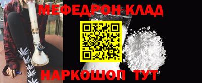 COCAINE Апрелевка