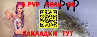 гидропоника Апшеронск