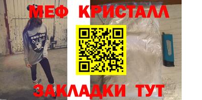 бошки Апшеронск