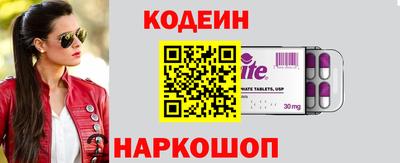 COCAINE Апрелевка