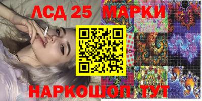 гидропоника Аргун