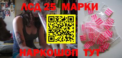 бошки Апшеронск