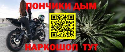 бошки Апшеронск