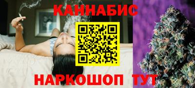 бошки Апшеронск