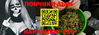 бошки Апшеронск