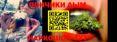 бошки Апшеронск