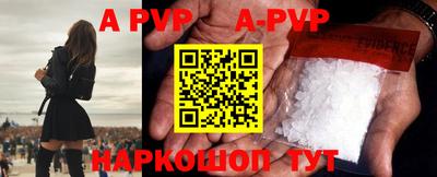 гидропоника Аргун