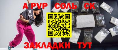 гидропоника Аргун