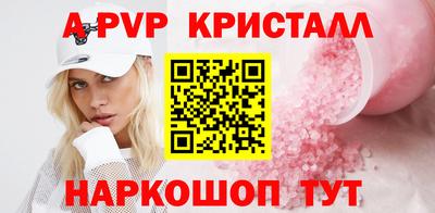COCAINE Апрелевка