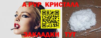 COCAINE Апрелевка