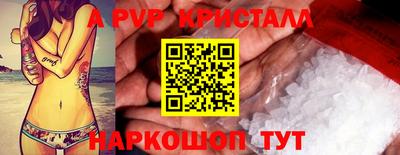 гидропоника Аргун