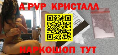 бошки Апшеронск