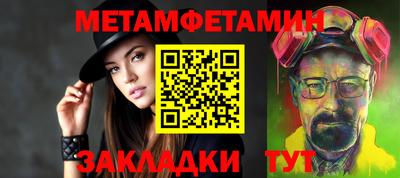 бошки Апшеронск