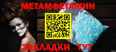 гидропоника Апшеронск