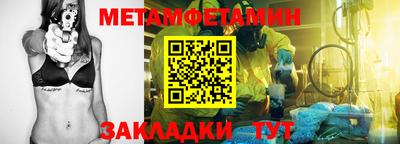 COCAINE Апрелевка