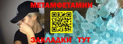 гидропоника Аргун