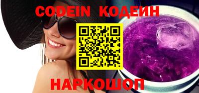 COCAINE Апрелевка